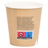 vidaXL Kaffee-Pappbecher 200 ml 250 Stk. Braun